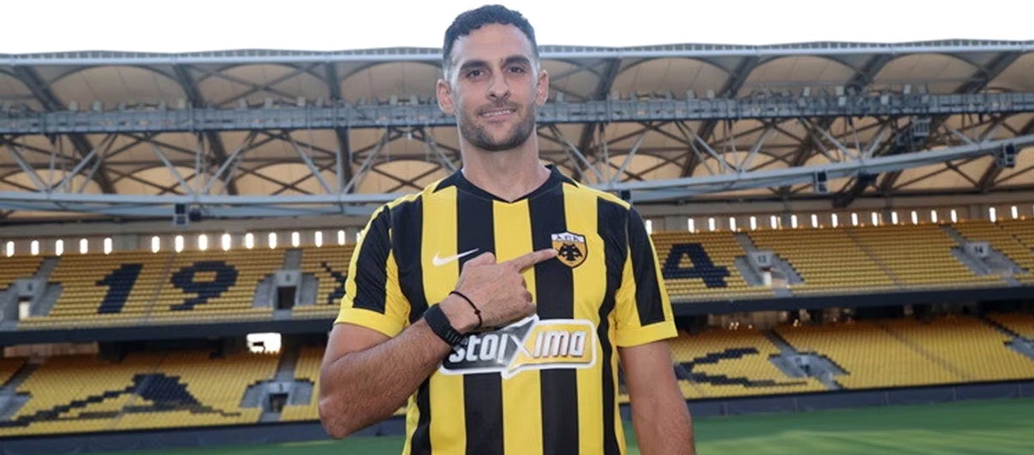 Ufficiale: Charalampos Lykogiannis all'AEK Atene